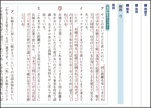 国語