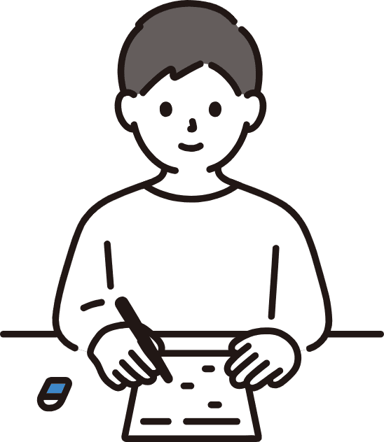 提出課題