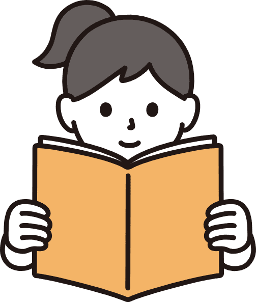 本を読む
