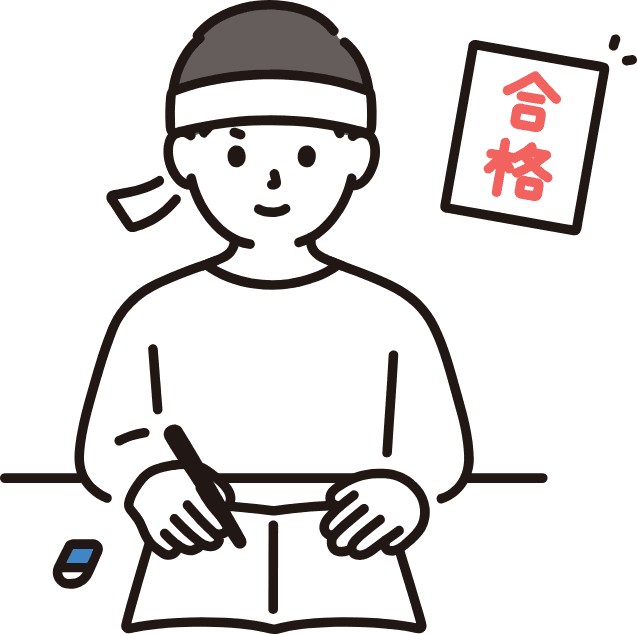 合格を目指して勉強する男の子
