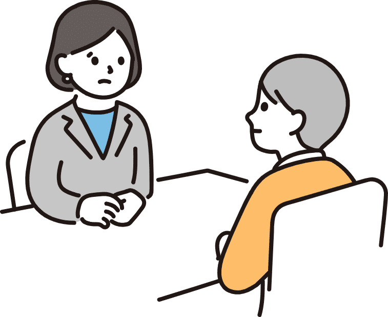 相談する人