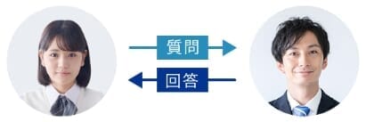 教えてZ会!