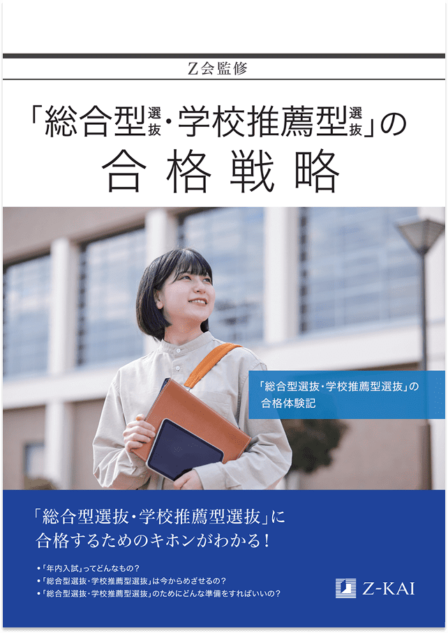 推薦冊子
