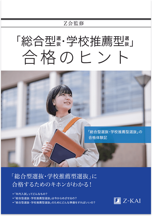推薦冊子