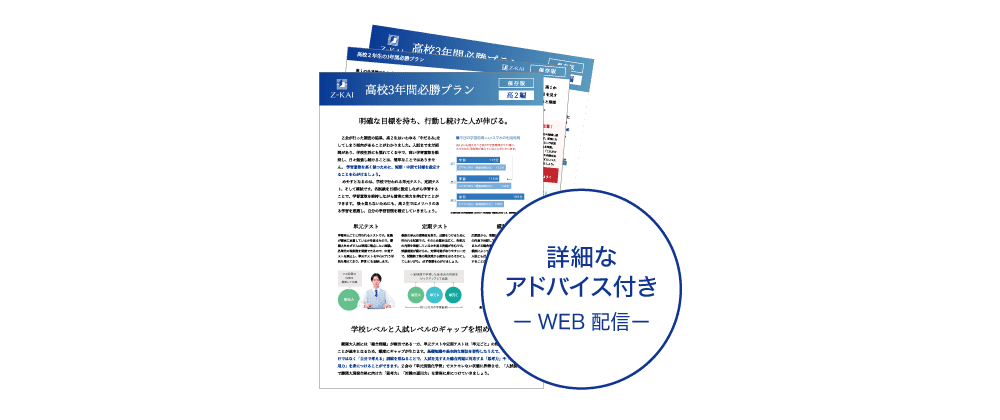 やるべきことに迷わない！