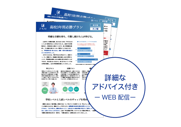 やるべきことに迷わない！