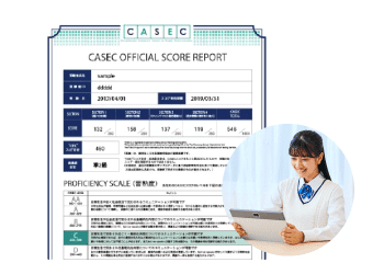 CASECのイメージ