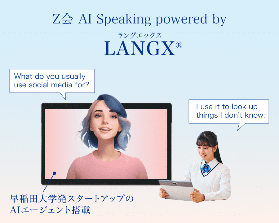 テスト形式の予想問題