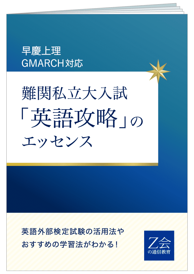 推薦冊子