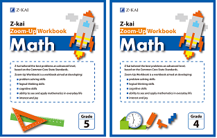 “Z-kai Zoom-Up Workbook Math series”
