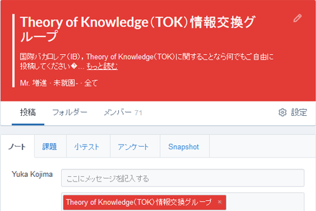 Theory of KnowledgeiTOKjO[v