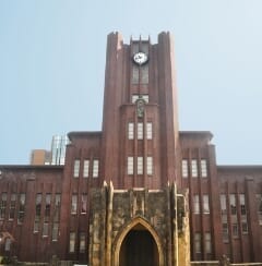 東京大学