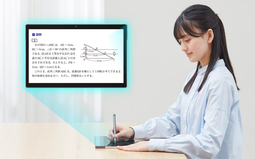 イメージ