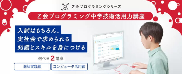 バナー