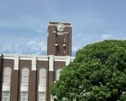 京都大学