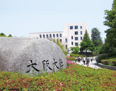 大阪大学