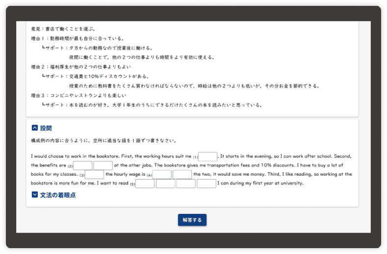 イメージ