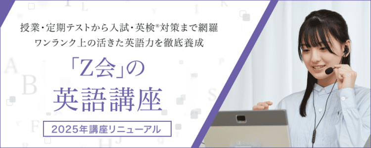 バナー