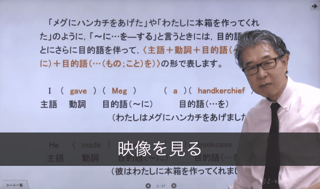 文の要素サムネイル