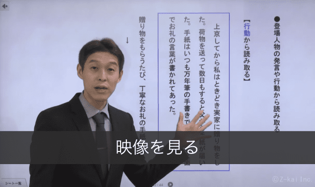 心情説明サムネイル