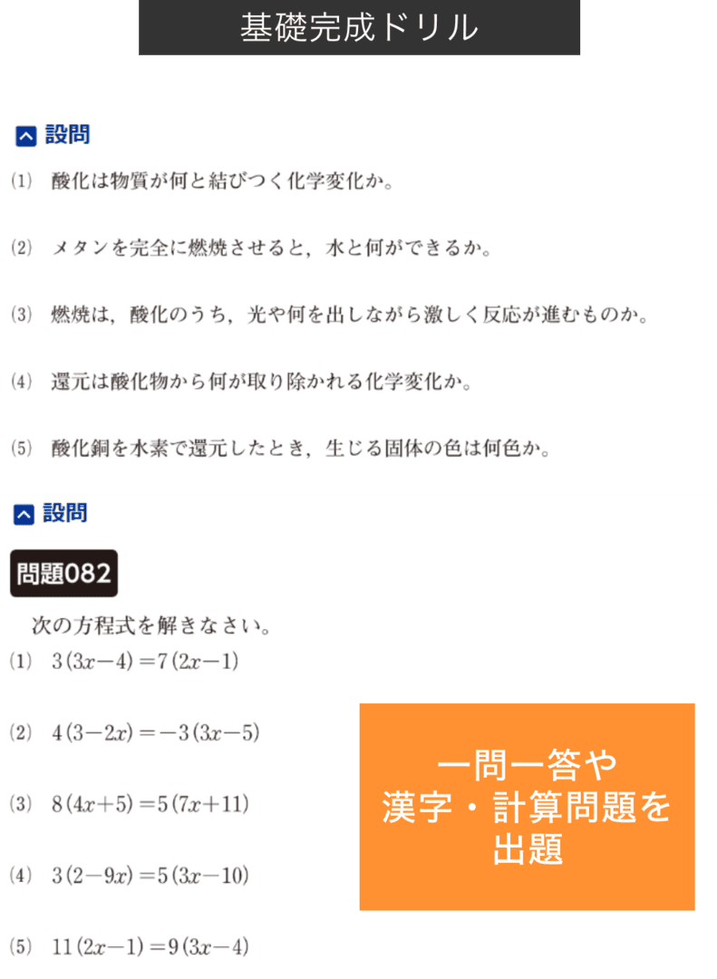 Ｚ会の通信教育 中学生向けコース