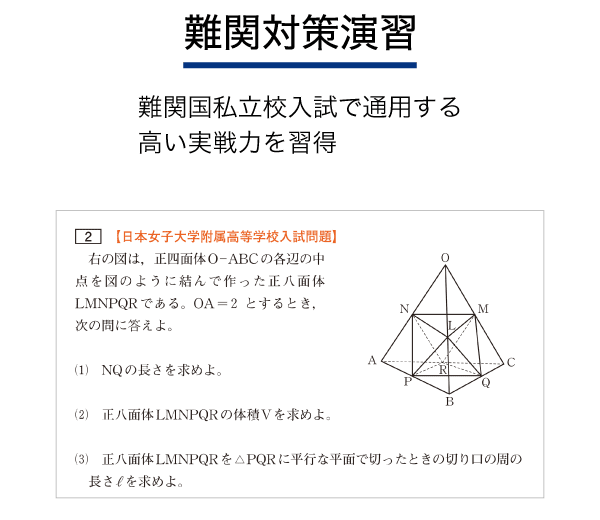 Ｚ世代のキミに。