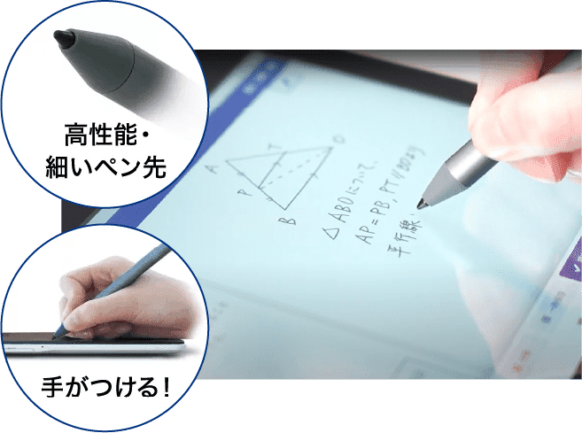 Z会オリジナルの専用タブレット