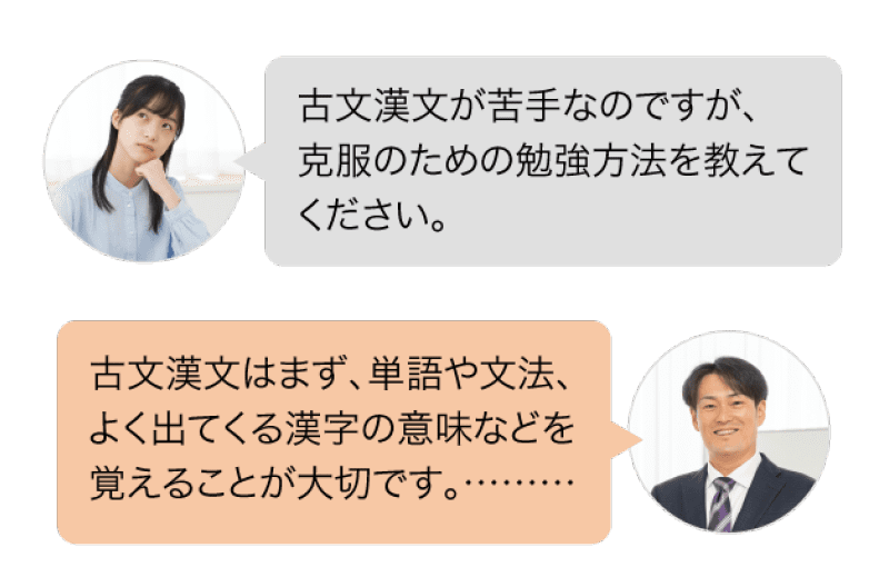 Ｚ会の通信教育 中学生向けコース