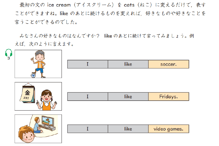 教材サンプル