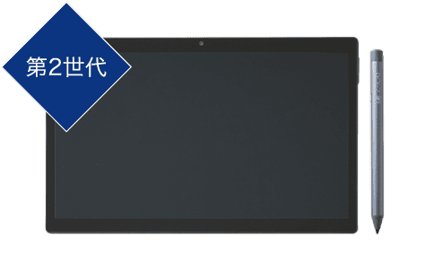 Ｚ会専用タブレット