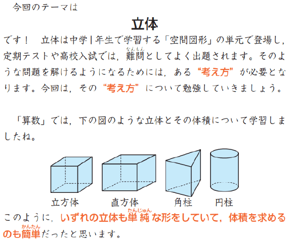 教材サンプル