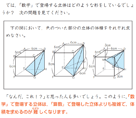 教材サンプル