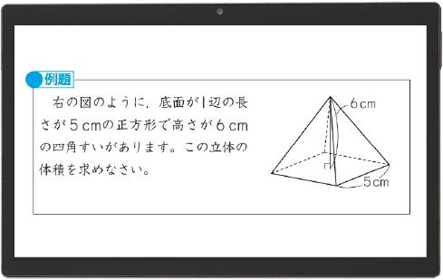 学んだ内容を理解できているかをチェックできます