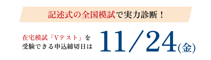 Ｚ会の通信教育 中学生向けコース