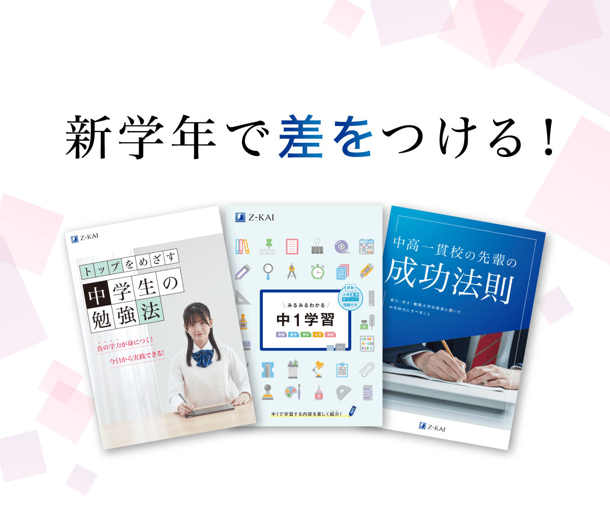 最新のキャンペーンのご案内
