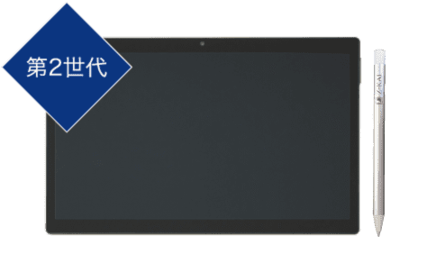 Ｚ会専用タブレット