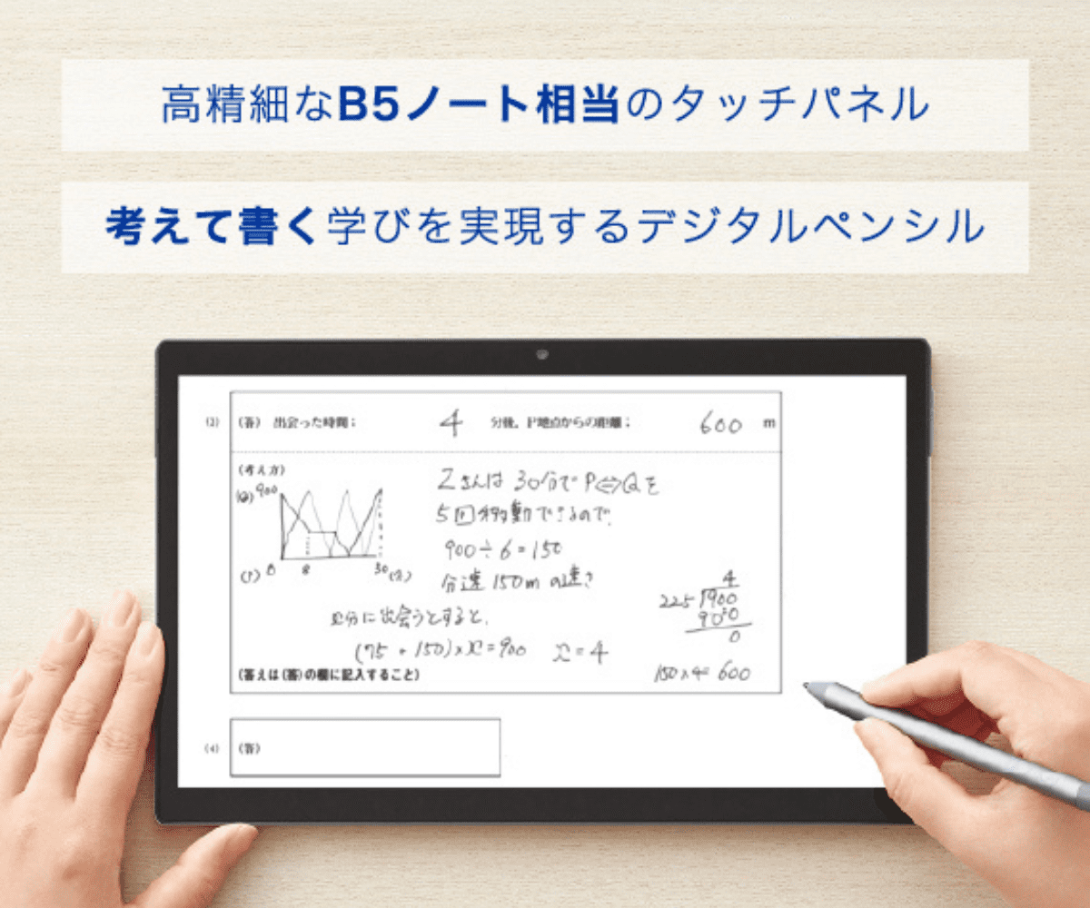 最新のキャンペーンのご案内