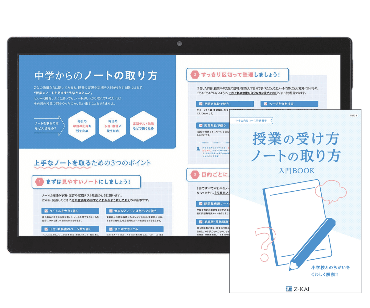 最新のキャンペーンのご案内