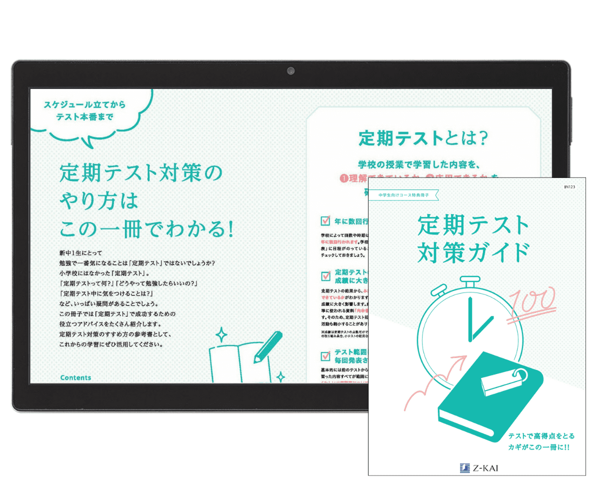 最新のキャンペーンのご案内