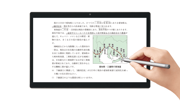 中1・中2特別演習