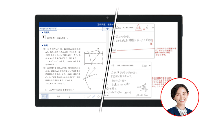 「良問」と「添削指導」