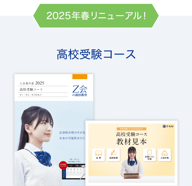 資料請求