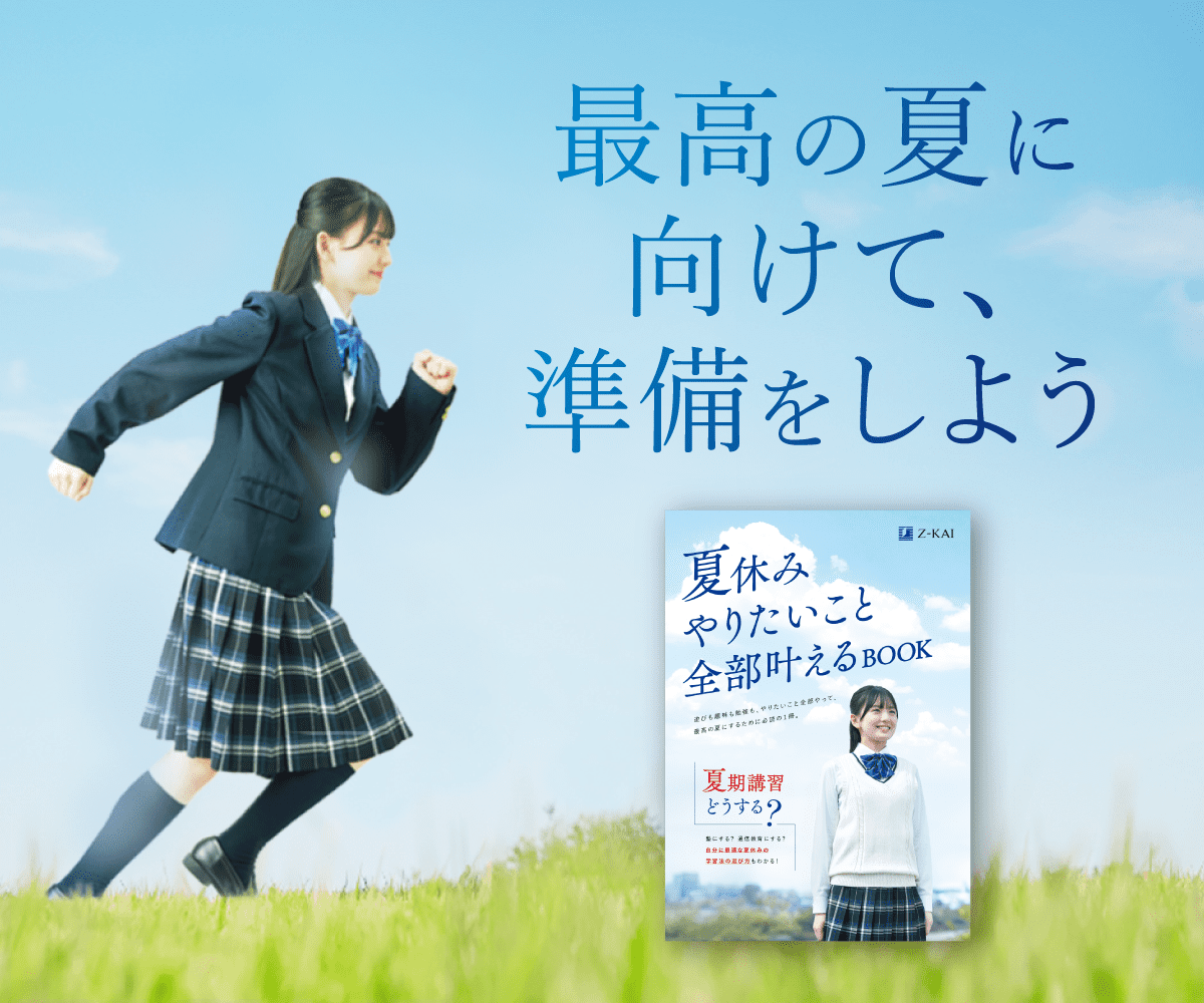 最新のキャンペーンのご案内
