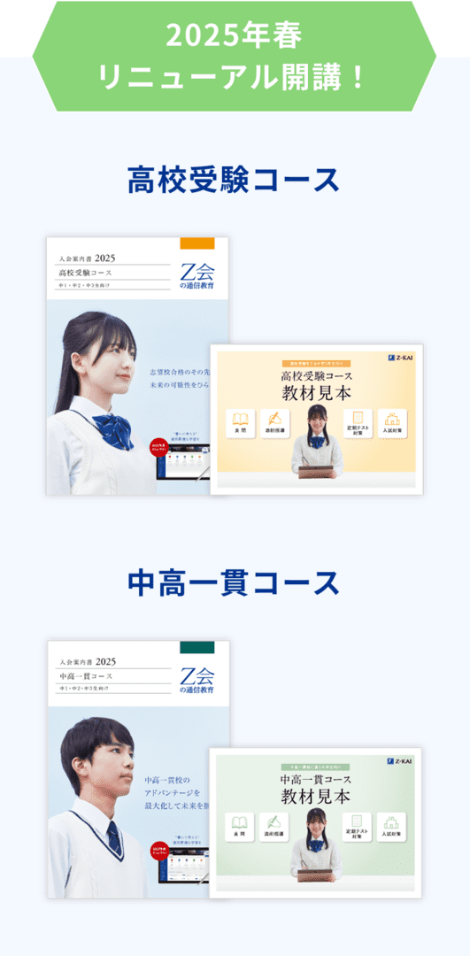 資料請求