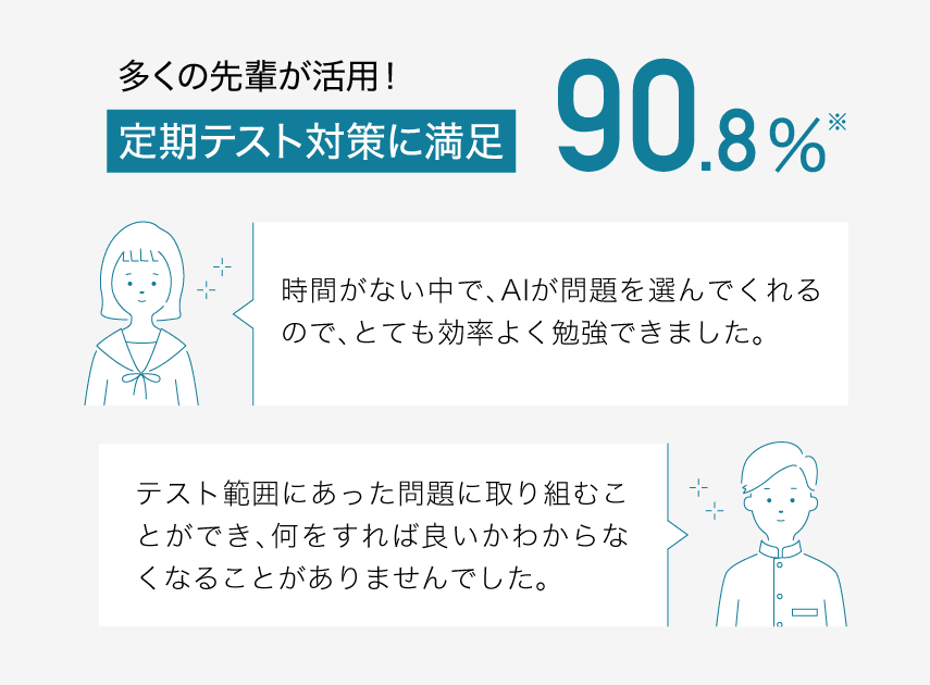 申し込み締め切り日は5/20
