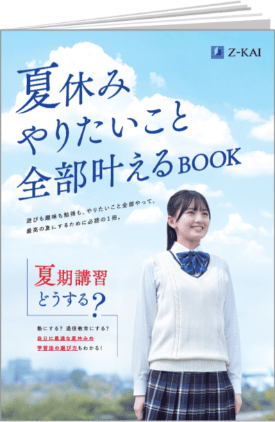 特典