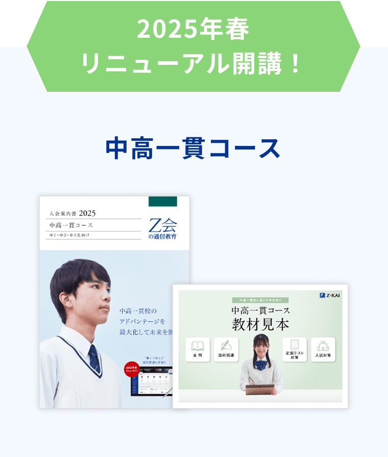 資料請求