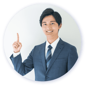 あなたの答案にそった「添削指導」