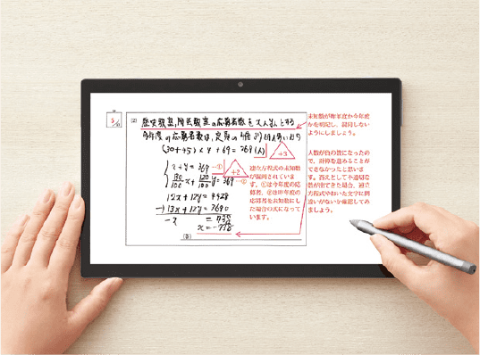 添削問題