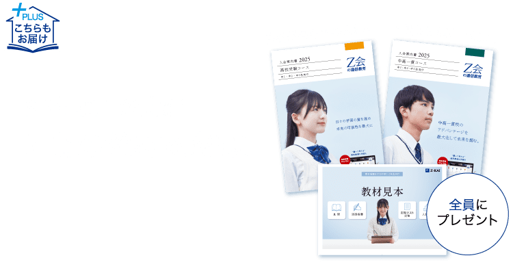 こちらもお届け